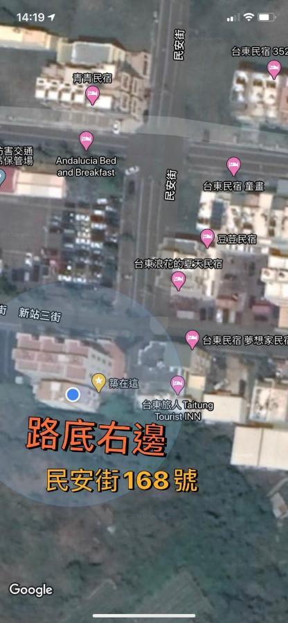 築在這台東民宿1183 Taitung Екстер'єр фото